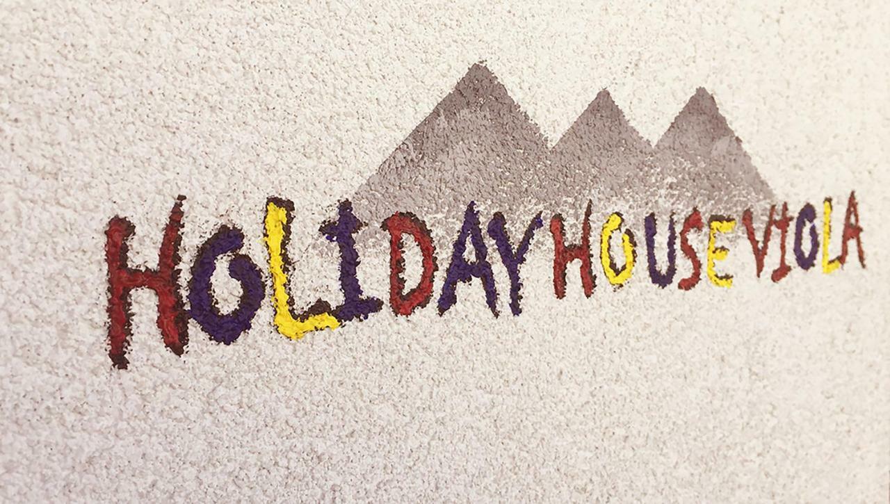 蒂拉诺Holiday House Viola公寓 外观 照片